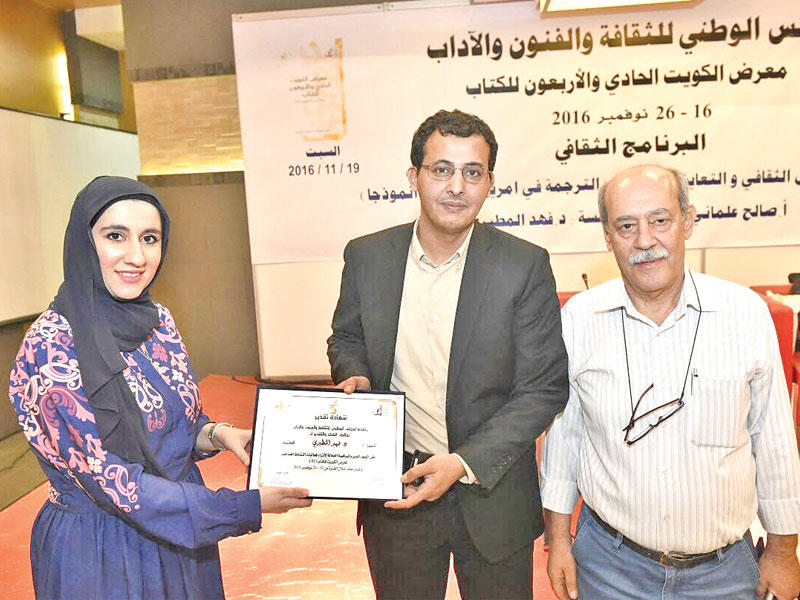 علماني والمطيري أثناء تكريمهما بعد الندوة