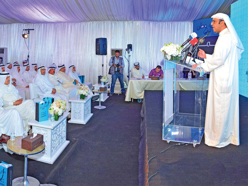 القضيبي متحدثاً في افتتاح مقره