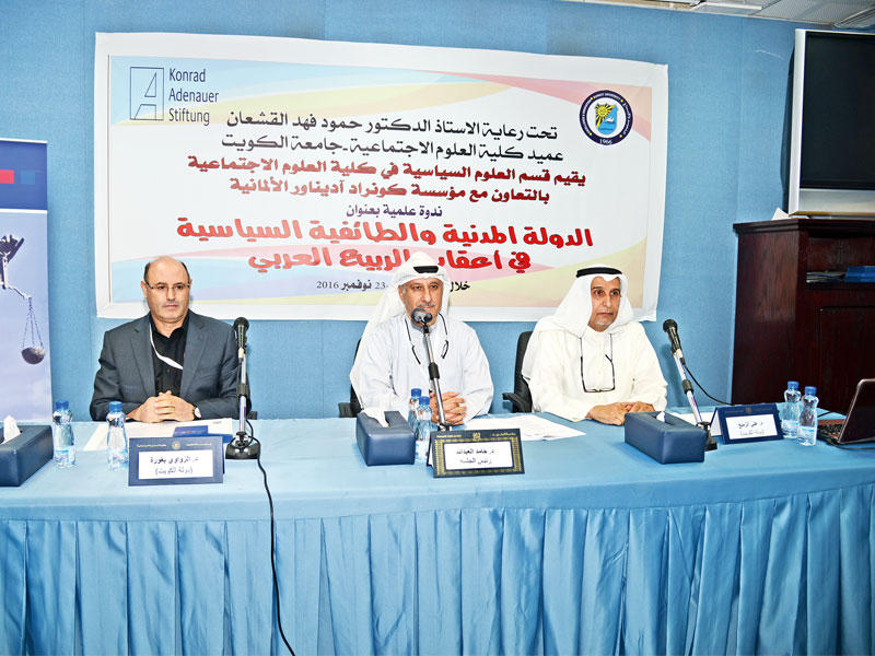 الزميع والعبدالله وبغورة في إحدى جلسات المؤتمرn