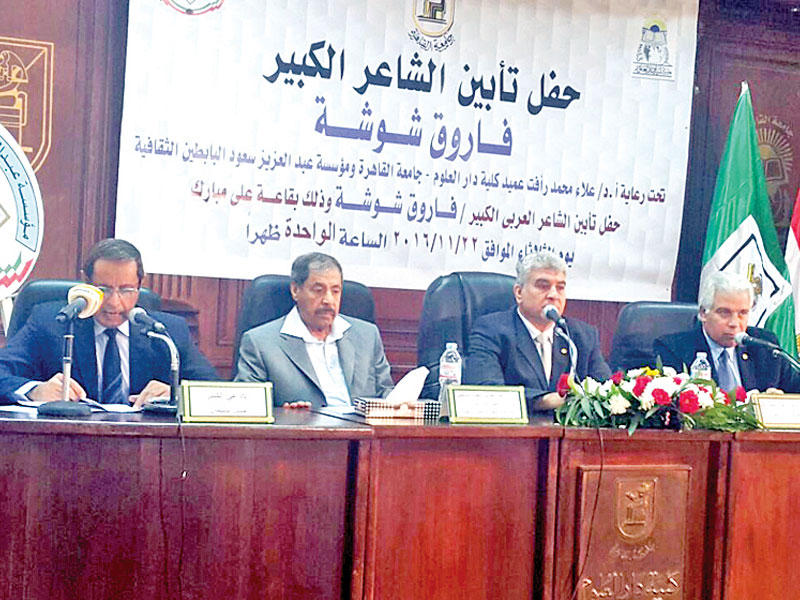 البابطين خلال مشاركته في ندوة لتأبين فاروق شوشة