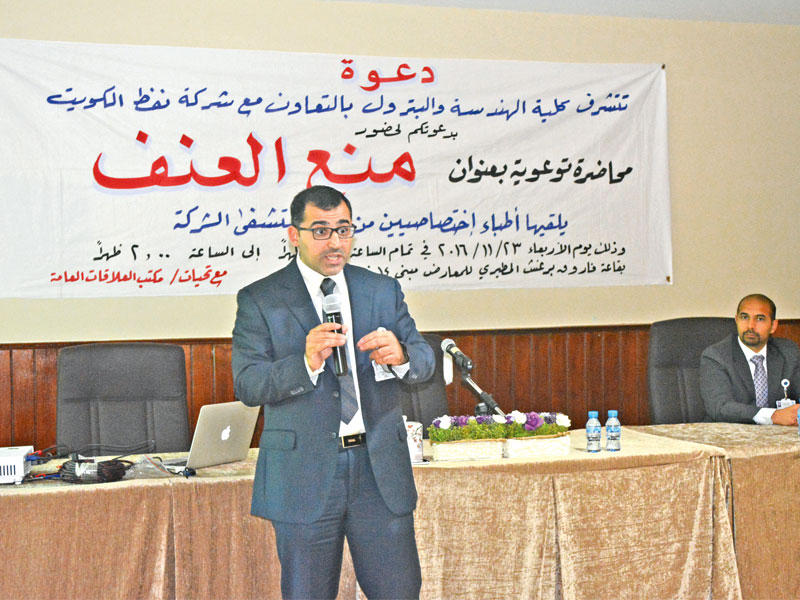  اختصاصي طب الأطفال بمستشفى شركة نفط الكويت د. محمد الزايد  محاضراً في الندوة