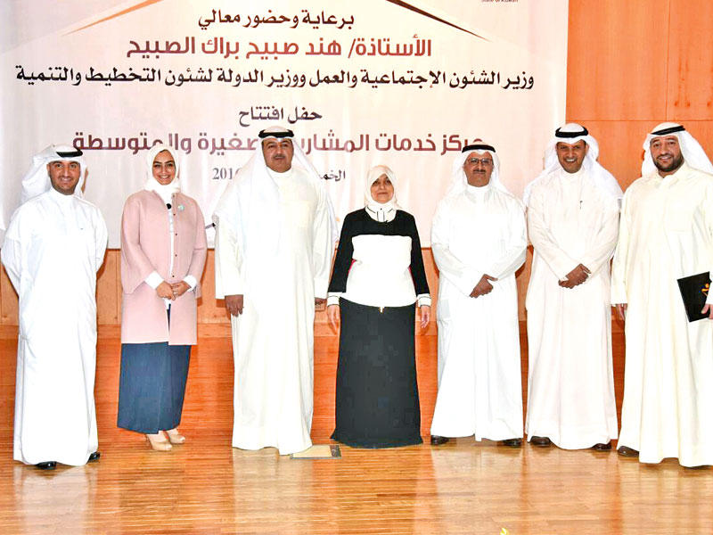 الصبيح متوسطة قيادات وأعضاء مجلس إدارة «هيئة العمل»