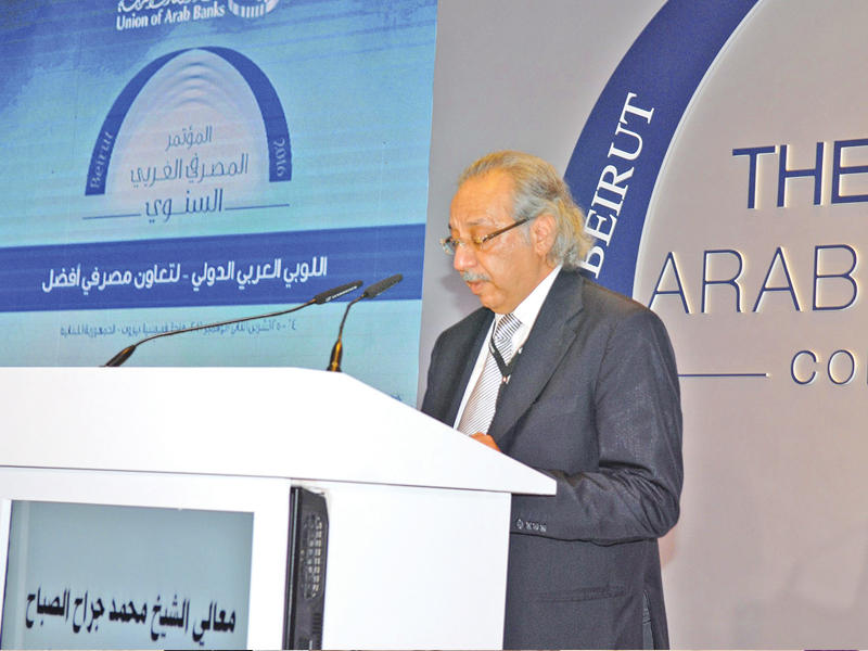  رئيس مجلس إدارة بنك الكويت الدولي ورئيس مجلس إدارة اتحاد المصارف العربية الشيخ محمد الجراح الصباح