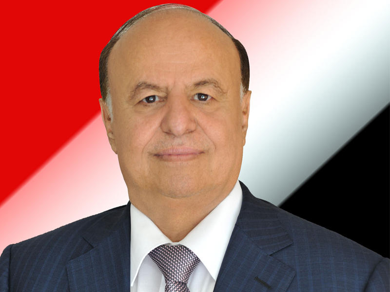 الرئيس اليمني عبدربه منصور هادي