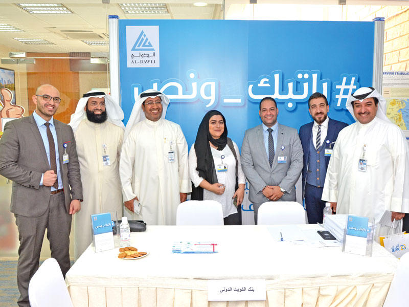 جناح «الدولي» في شركة نفط الخليج