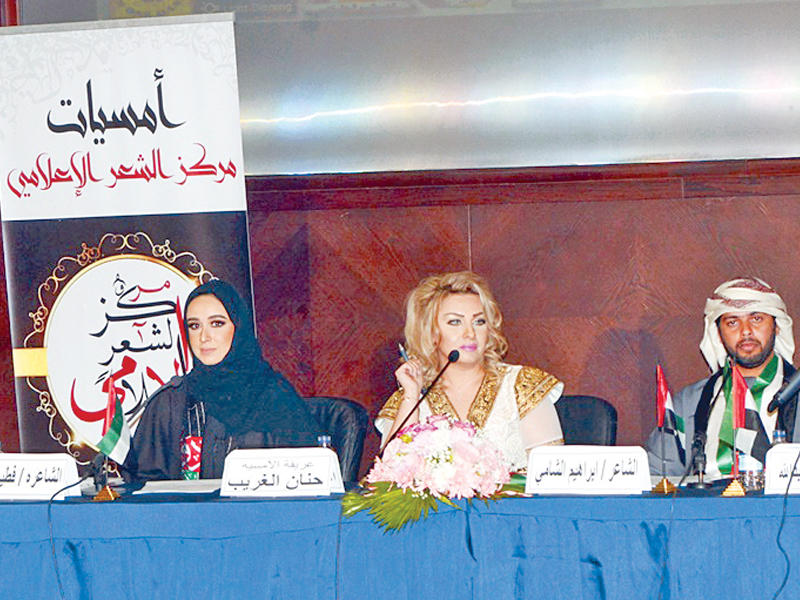 الشامي والغريب والحرز