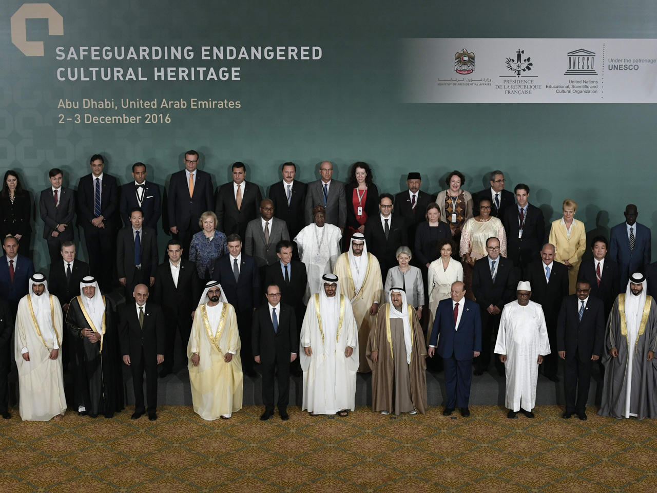 صورة جماعية للقادة المشاركين