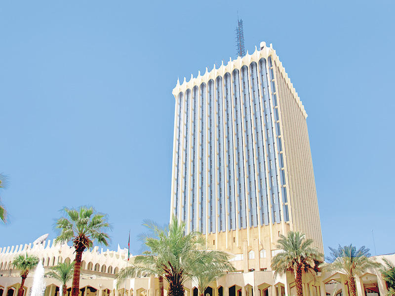  وزارة الإعلام