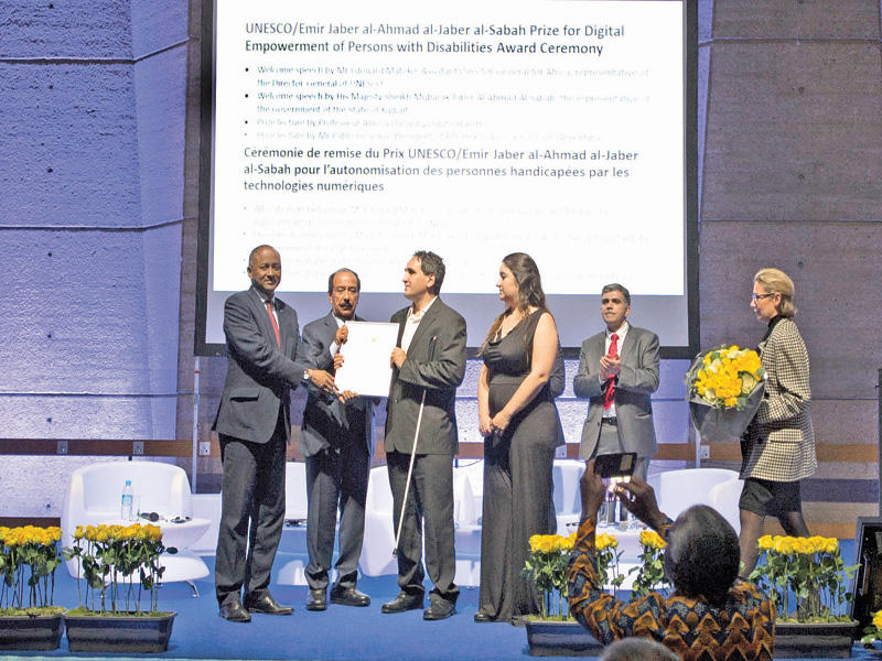 جانب من الاحتفال بالجائزة 