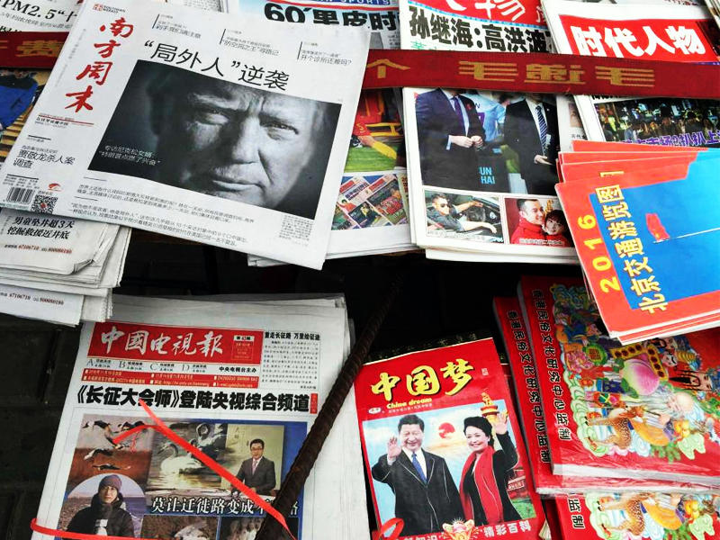 ترامب في الصحافة الصينية