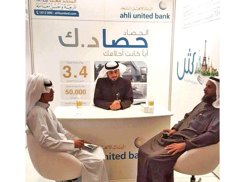 جناح «المتحد» في المعرض