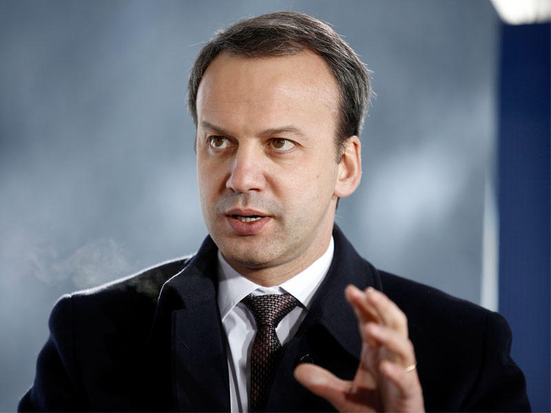 أركادي دفوركوفيتش نائب رئيس الوزراء الروسي