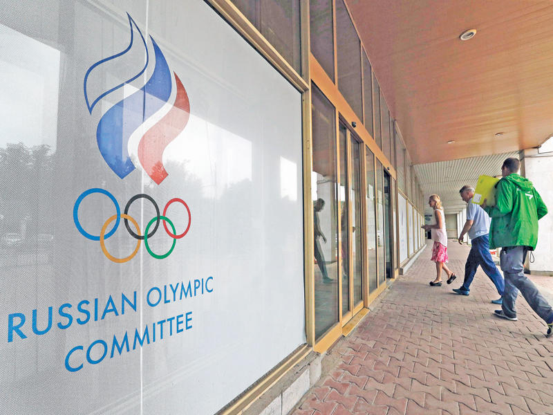 مقر اللجنة الأولمبية الروسية