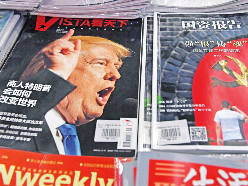 مجلة صينية في أحد متاجر بكين أمس تتصدر صفحتها الأولى صورة لترامب مع عنوان: «كيف سيغير رجل أعمال العالم» (أ ف ب)