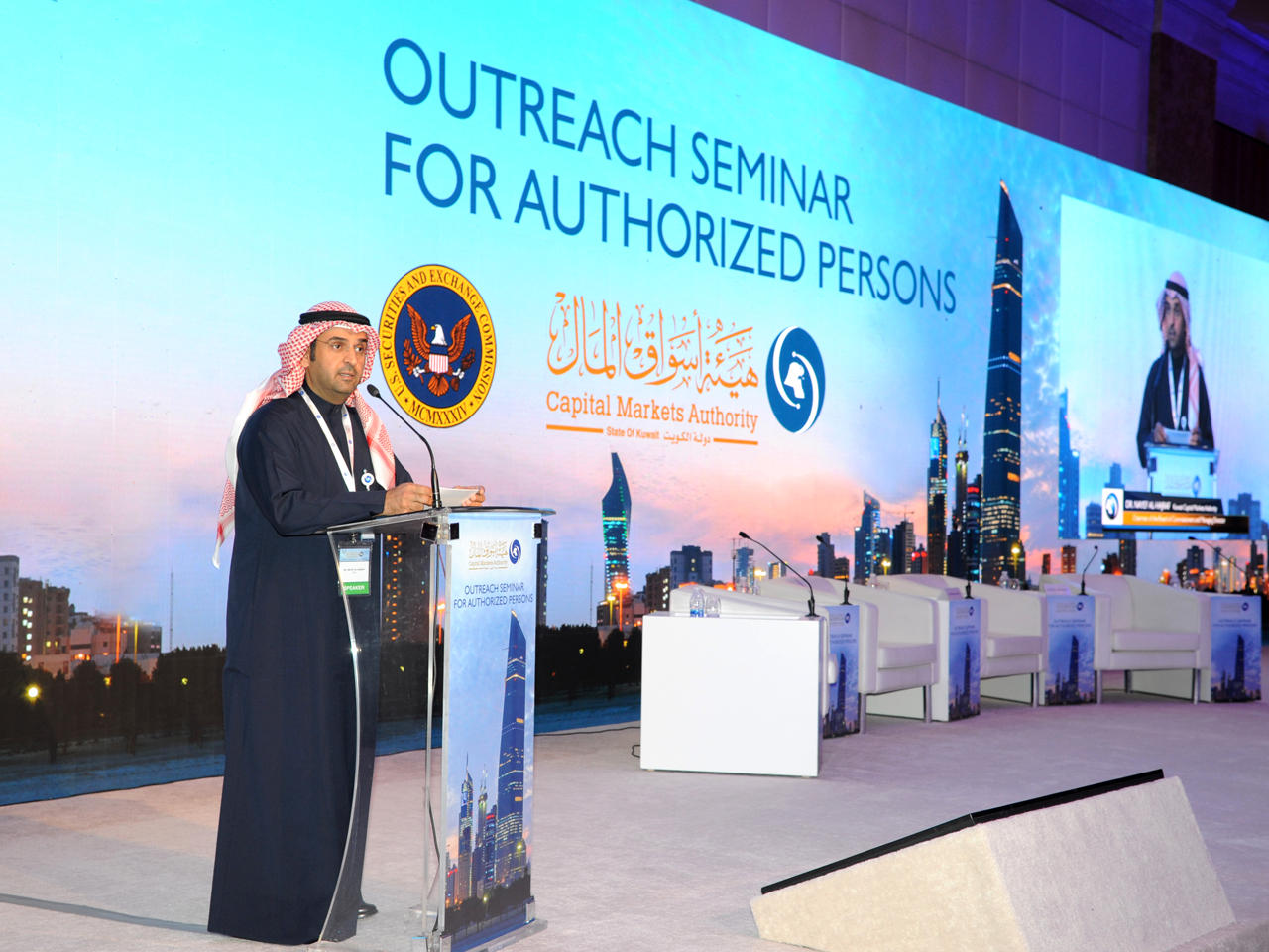 الحجرف متحدثاً خلال المنتدى