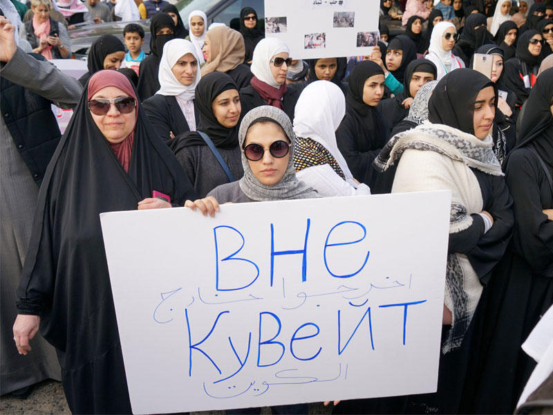 جانب من الوقفة الاحتجاجية لنصرة حلب امام السفارة الروسية بالكويت 