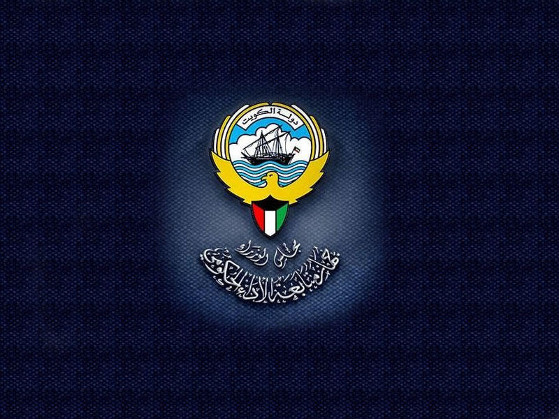 جهاز متابعة الأداء الحكومي.