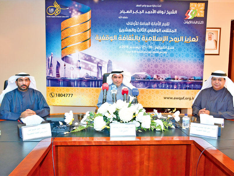 الجلاهمة والسجاري والمير في المؤتمر الصحافي