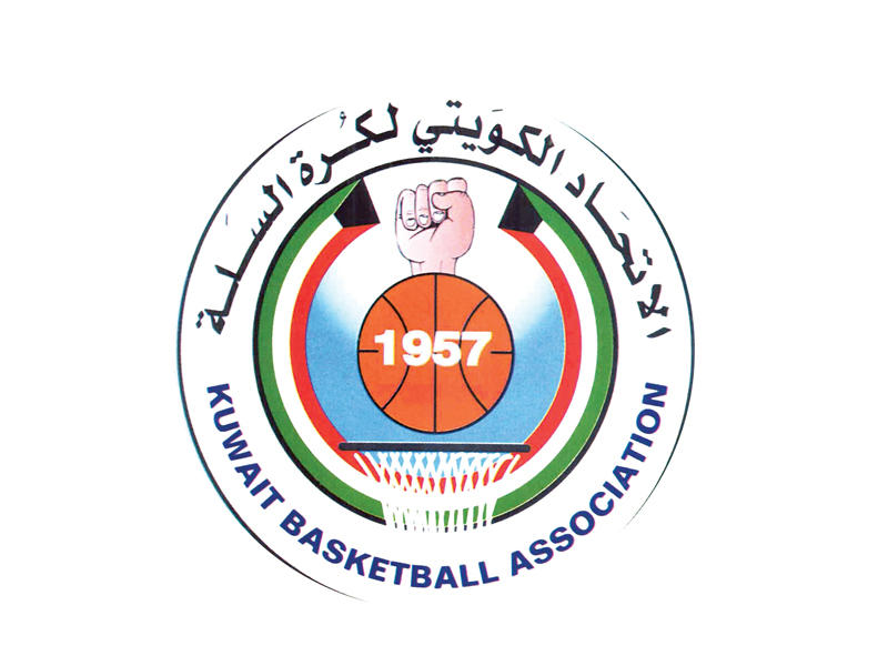 اتحاد كرة السلة