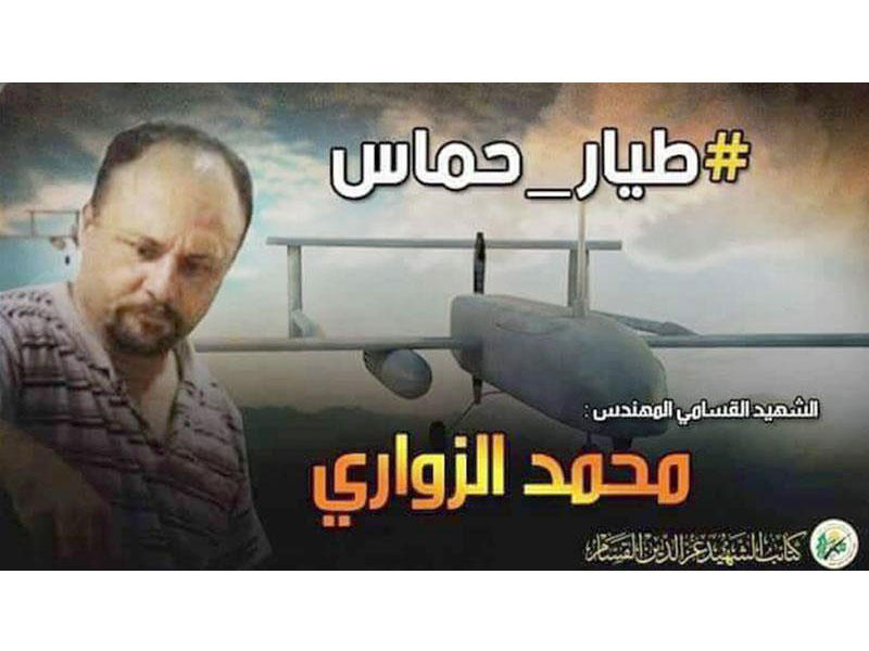  محمد الزواري