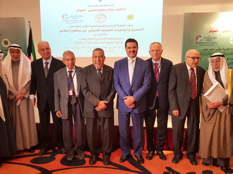 وزير الصحة يتوسط حضور افتتاح المؤتمر