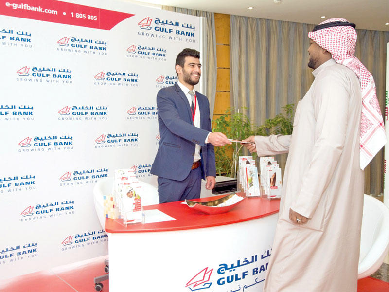 جناح بنك الخليج في المعرض