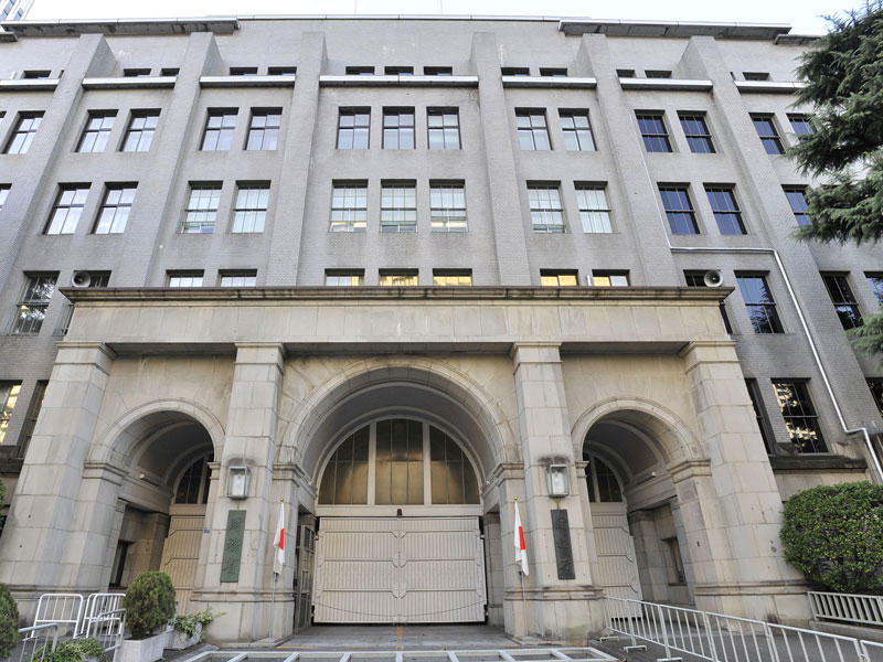 وزارة المالية اليابانية