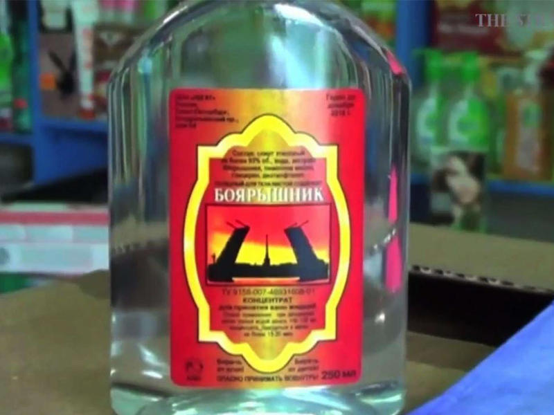 عطر الاستحمام المتسبب بالوفيات