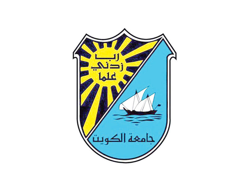 جامعة الكويت