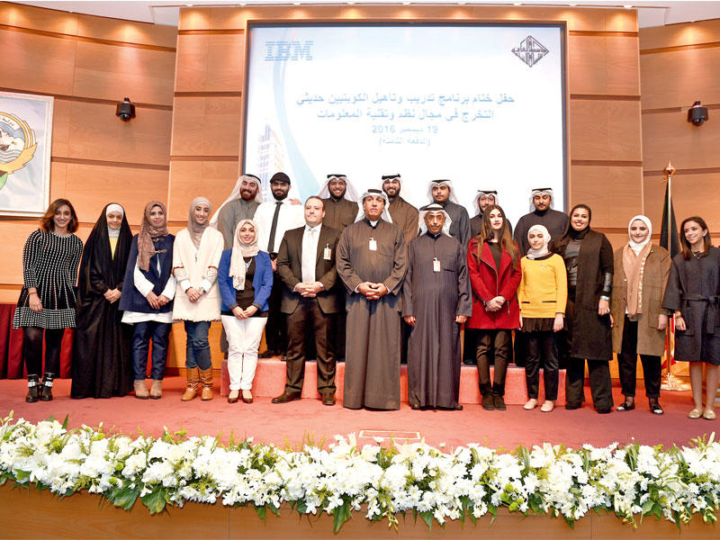  المدير العام للمؤسسة العامة للتأمينات الاجتماعية  حمد الحميضي متوسطاً الخريجين