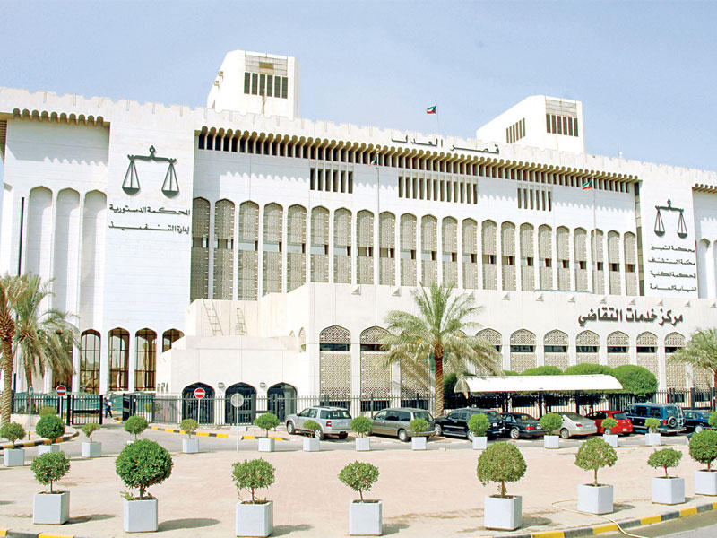  محكمة الاستئناف