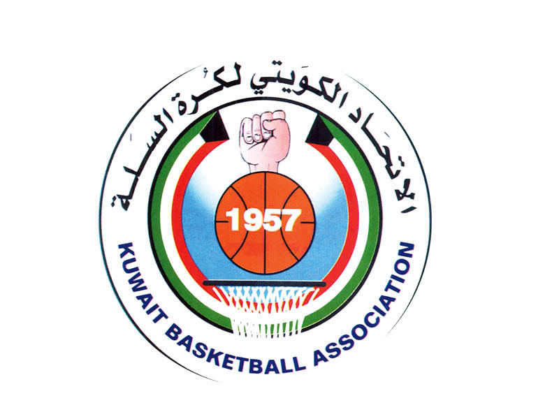  اتحاد كرة السلة