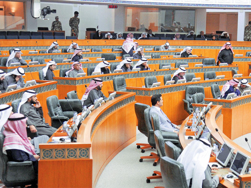 صورة أرشيفية لجلسة سابقة من جلسات مجلس الأمة