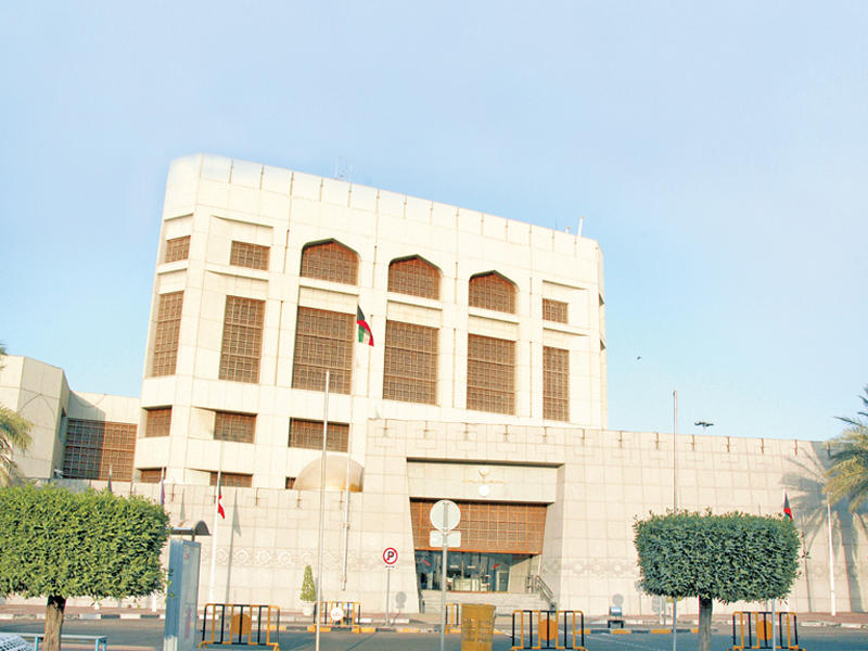 البنك المركزي