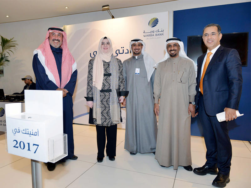 جناح البنك في المعرض