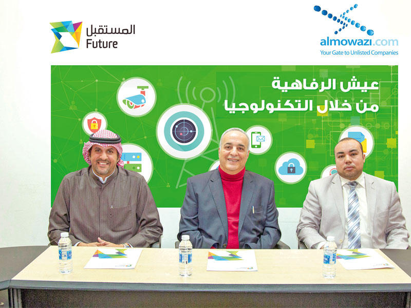 جانب من المؤتمر الصحافي