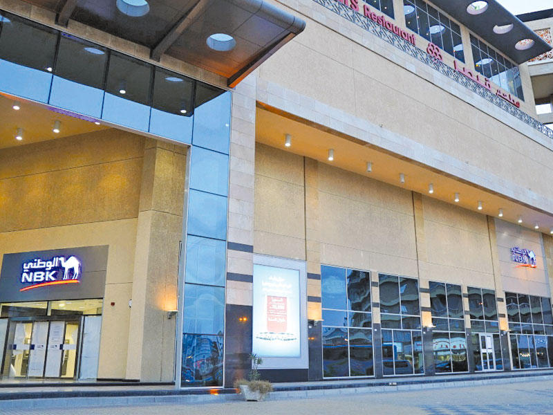 فرع «الوطني»