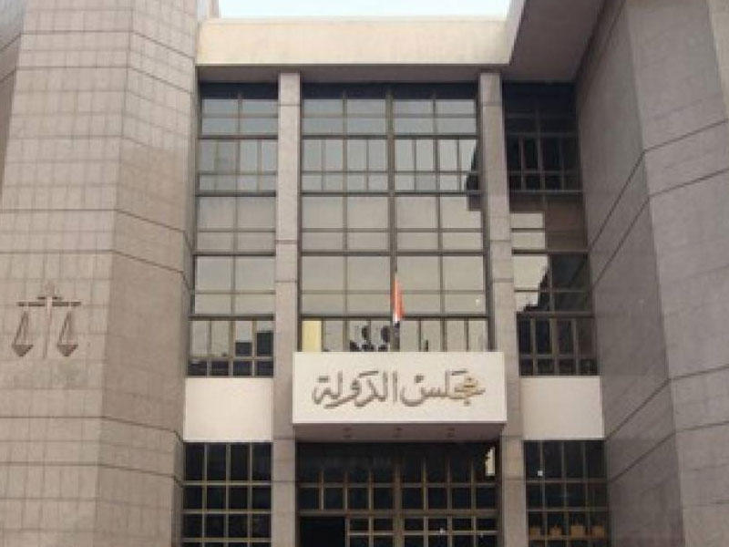 مجلس الدولة المصري