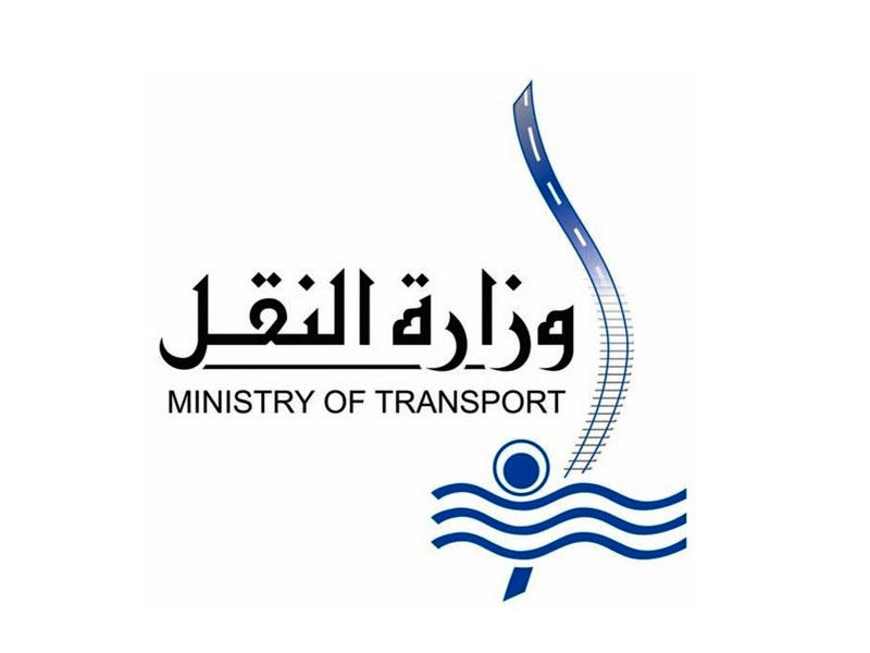  وزارة النقل المصرية 