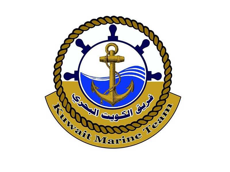  فريق الكويت البحري التطوعي