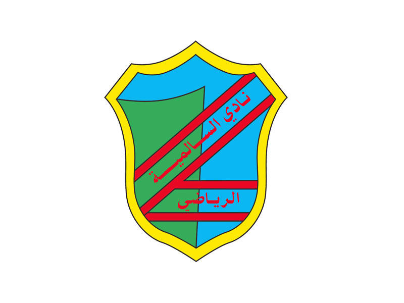 نادي السالمية