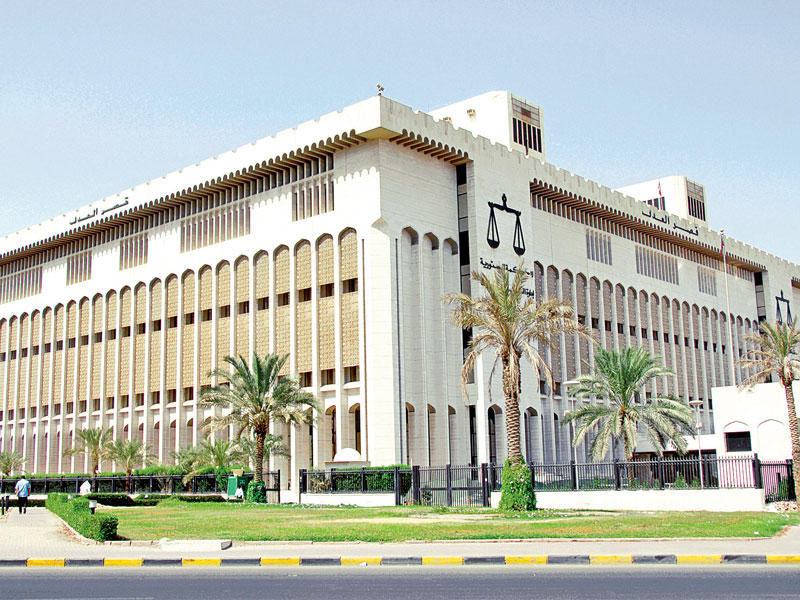  محكمة الاستئناف 