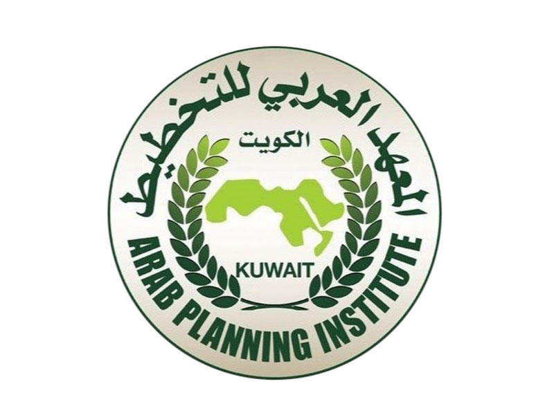 المعهد العربي للتخطيط وجمعية المياه الكويتية