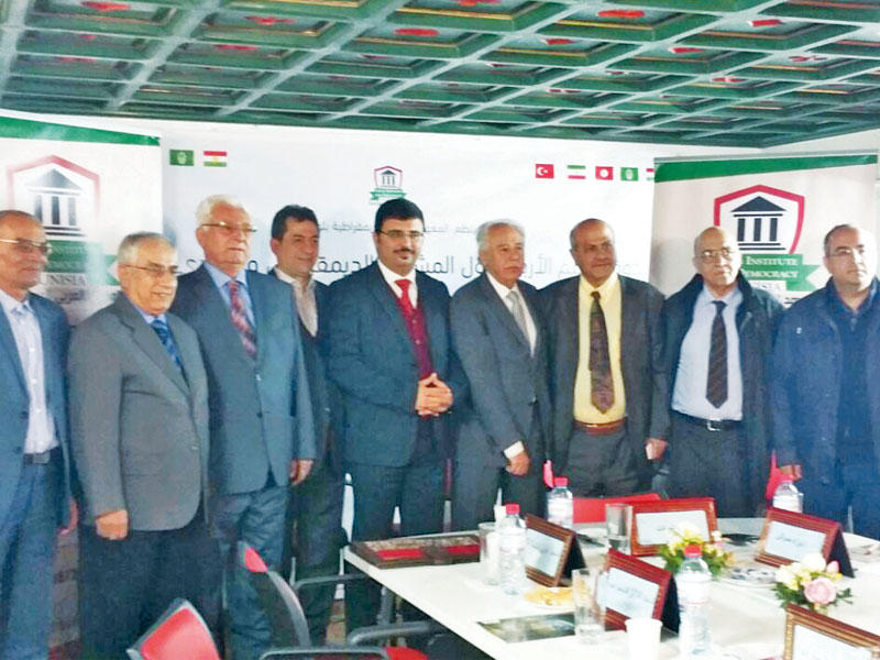 صورة جماعية للمشاركين في المؤتمر بتونس (الجريدة)