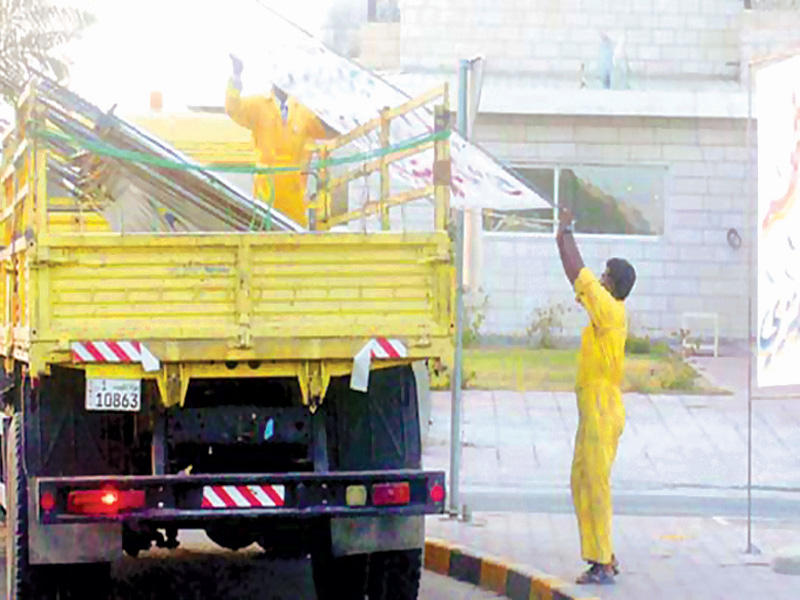 إزالة إعلانات مخالفة