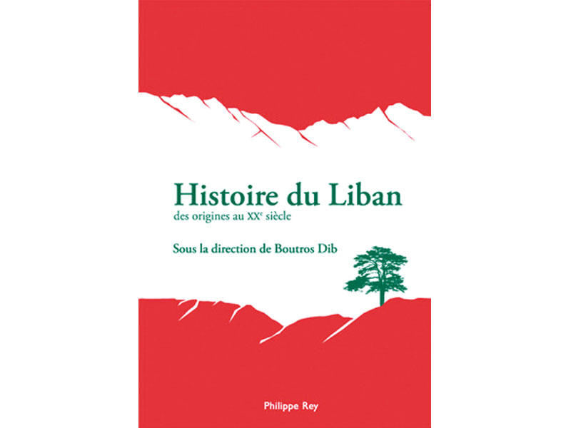 كتاب «تاريخ لبنان منذ البداية حتى القرن العشرين»