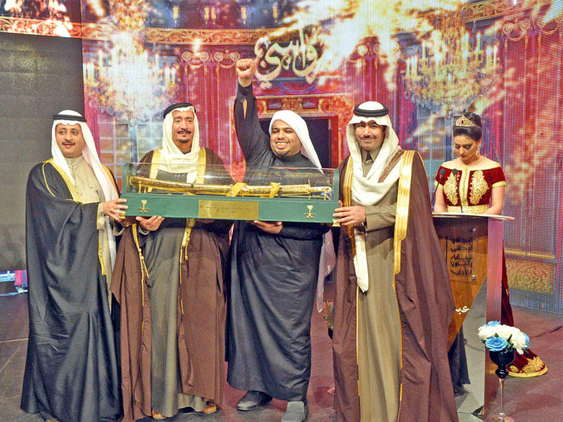 منصور الحربي لحظة التتويج