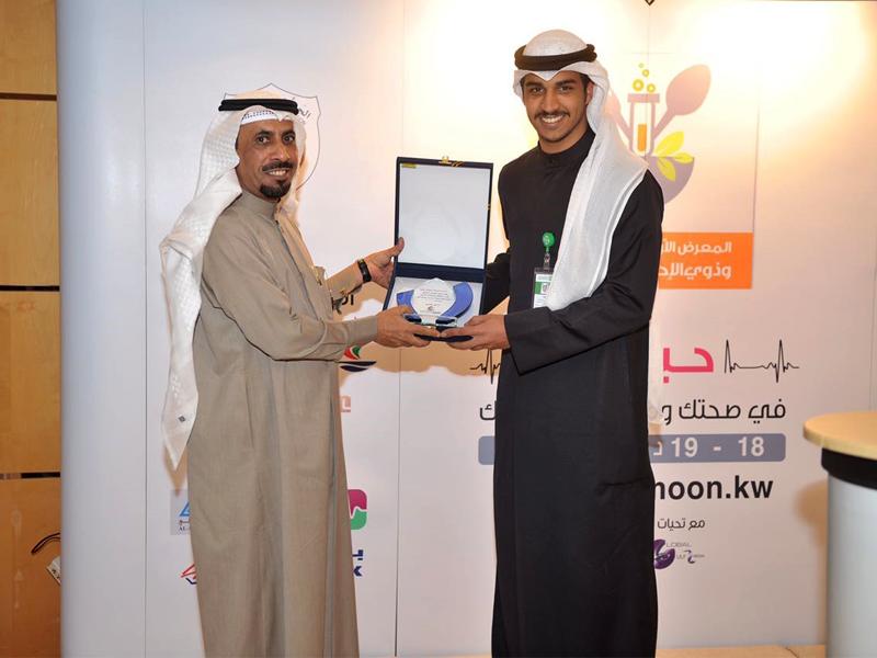 تكريم «بيتك» على هامش المؤتمر