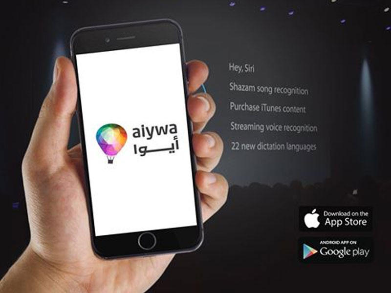  تطبيق «أيوا» الإخباري 