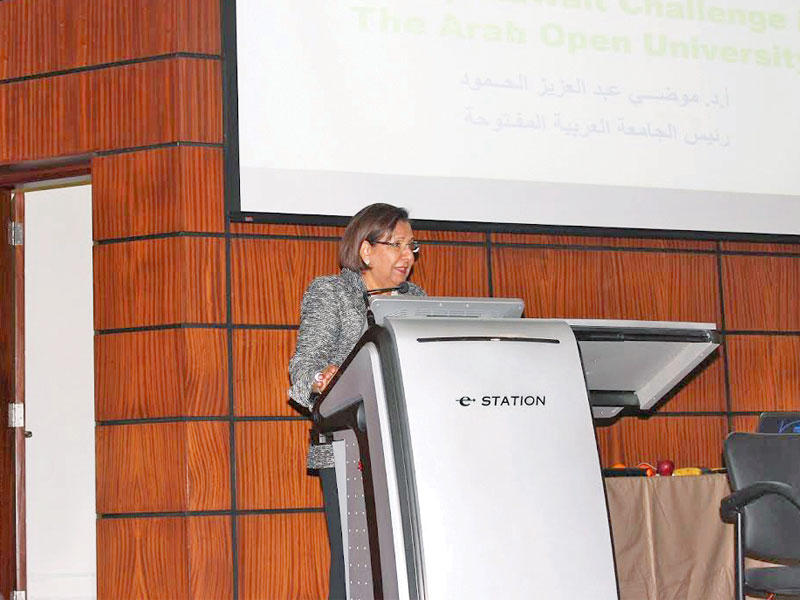 الدكتورة موضي الحمود متحدثة 